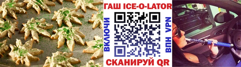 Еда ТГК марихуана  MEGA как зайти  Кирсанов 