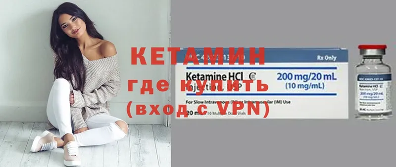 дарк нет телеграм  Кирсанов  КЕТАМИН ketamine 