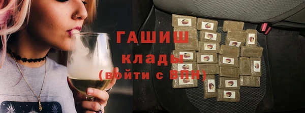 герыч Нягань
