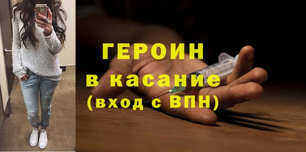 герыч Нягань
