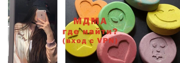 герыч Нягань