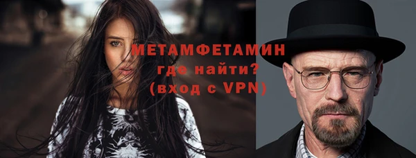 бутират Осинники