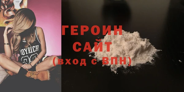 бутират Осинники