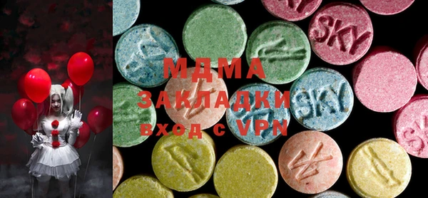 бутират Осинники