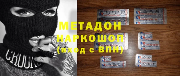 бутират Осинники