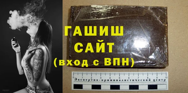герыч Нягань
