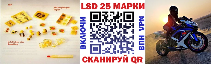 ссылка на мегу ССЫЛКА Кирсанов Лсд 25 экстази кислота