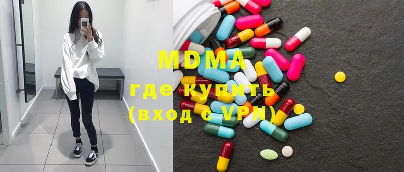 МДМА VHQ  Кирсанов 