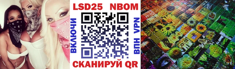 Марки N-bome 1500мкг  купить наркоту  Кирсанов 